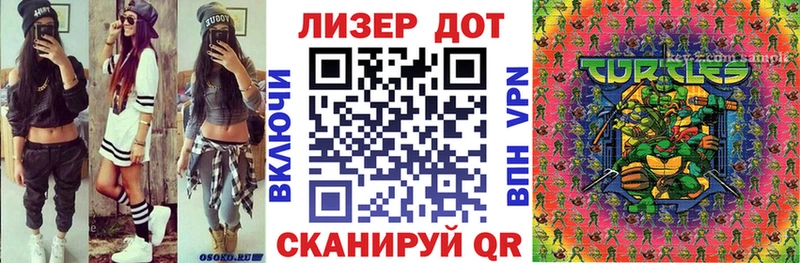 Марки N-bome 1,5мг  продажа наркотиков  Зеленогорск 