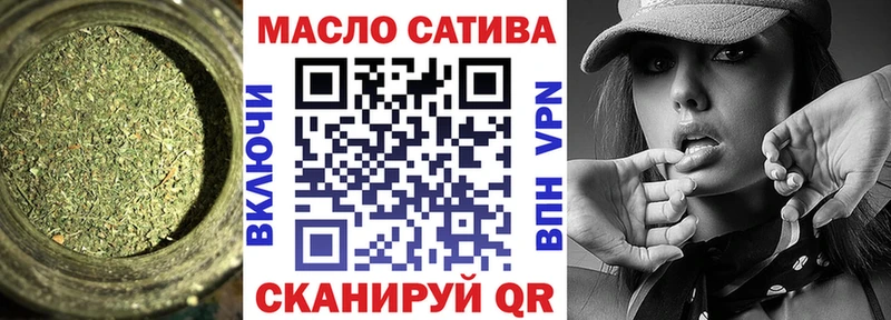 Дистиллят ТГК вейп  Зеленогорск 