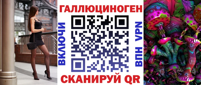 Псилоцибиновые грибы прущие грибы  mega ССЫЛКА  Зеленогорск 
