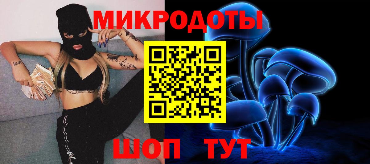 Псилоцибиновые грибы Magic Shrooms  Зеленогорск 