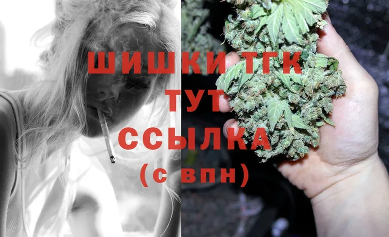 гидра рабочий сайт  Зеленогорск  Марихуана LSD WEED 