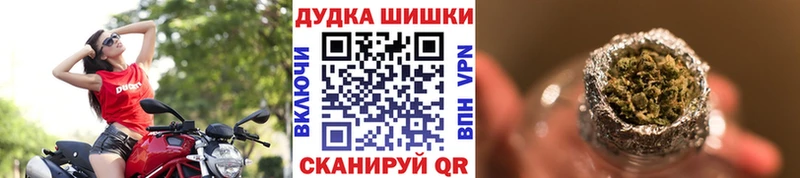 Каннабис Amnesia  Зеленогорск 